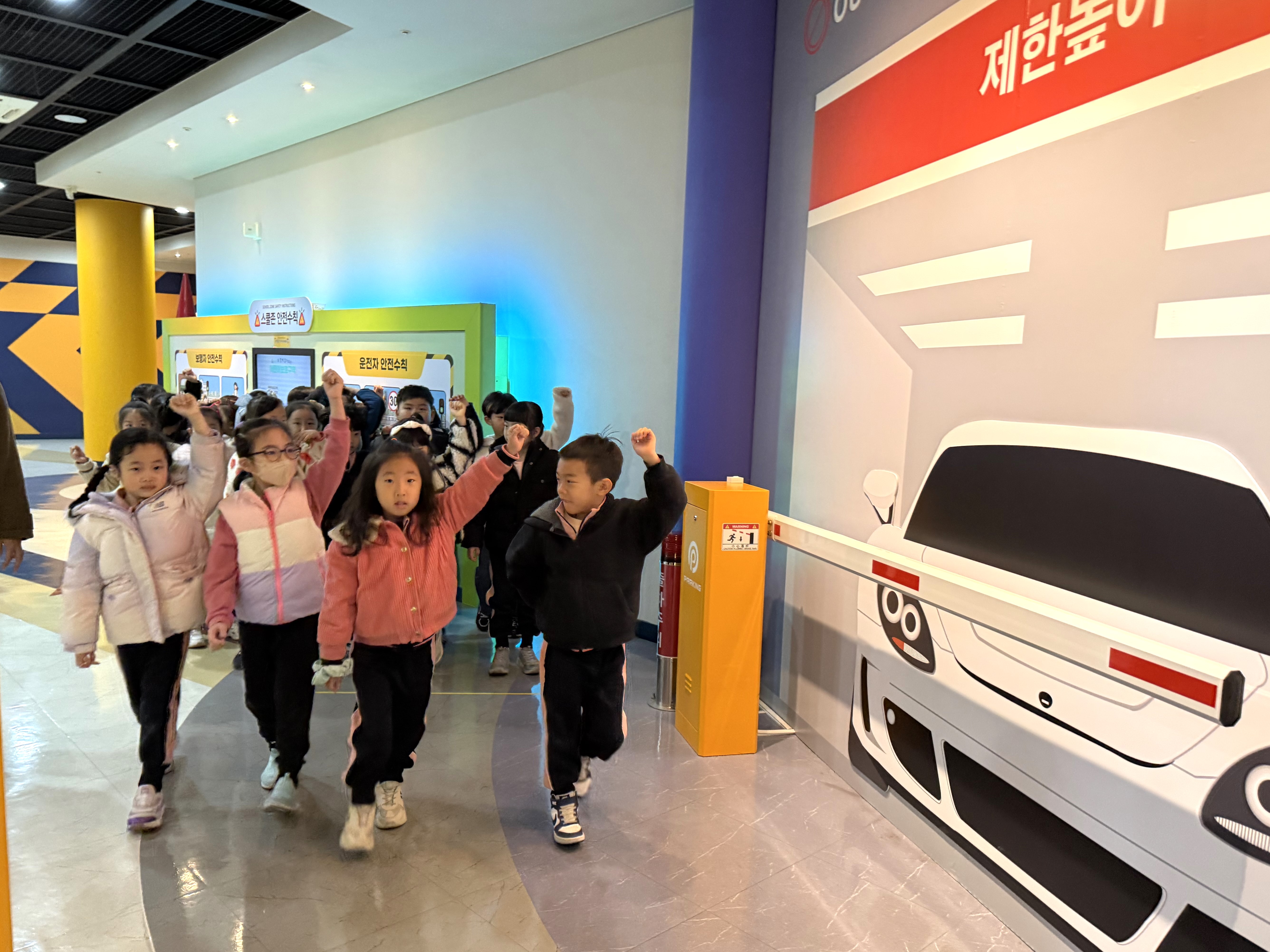 11월 24일 내원교육 - 경산중앙유치원, 영천별빛직장어린이집